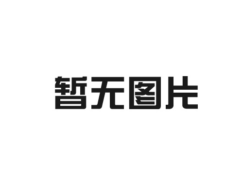 香蕉视频免费下载廠家